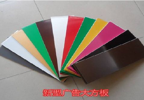 开州区大方板和铝塑板的区别在哪里？