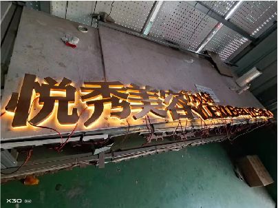开州区做发光字招牌最怕出现什么问题？