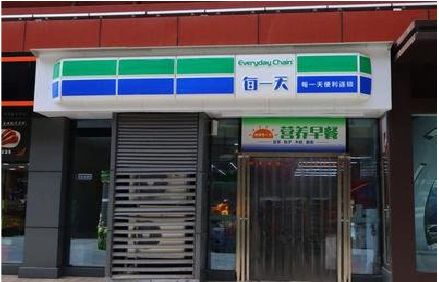 开州区便利店招牌如何设计？