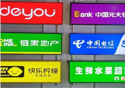 开州区什么是3M店面门头招牌？