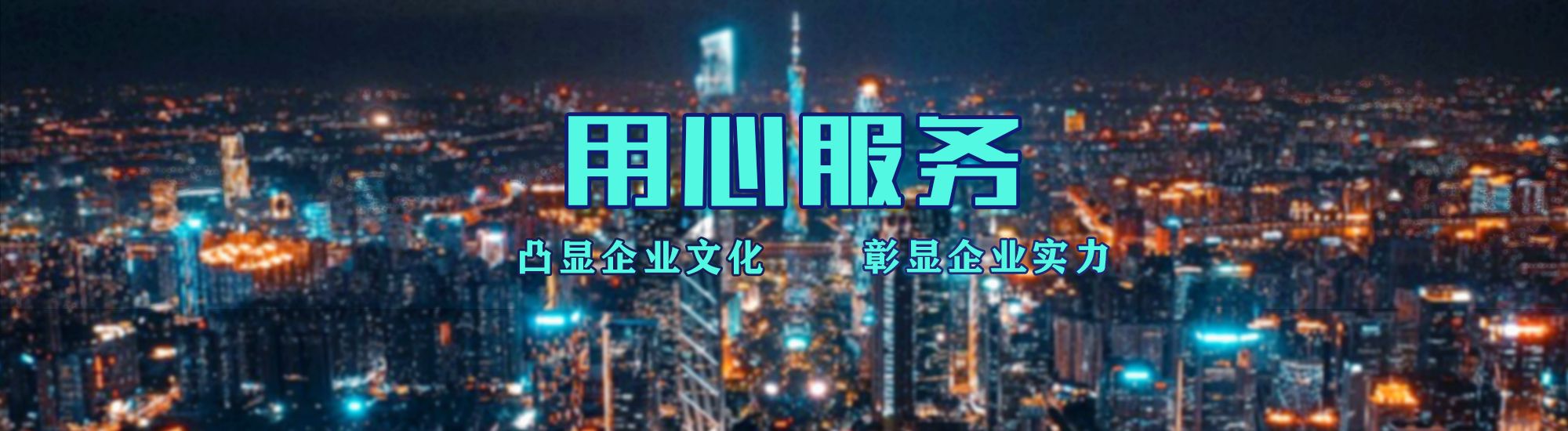 开州区店面门头招牌.