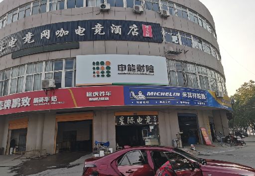开州区发光字招牌安装流程。