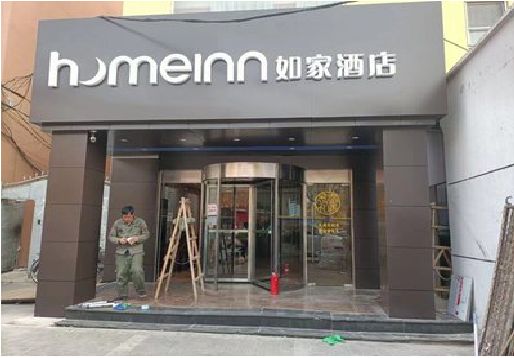开州区铝塑板门头施工工艺。
