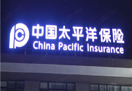 开州区发光字招牌不亮的一些原因。
