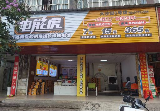 开州区彩钢扣板门头