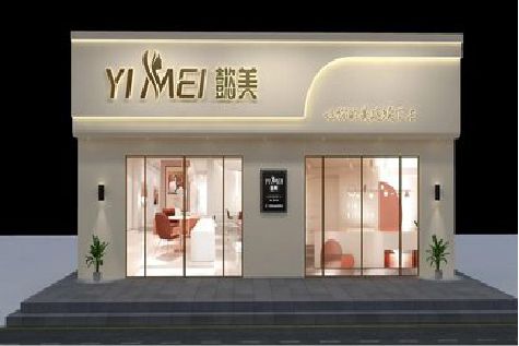 开州区美容院招牌如何设计才能脱颖而出？