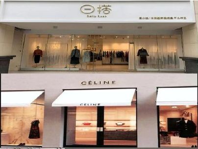 开州区商场里的服装店招牌可以怎么做？