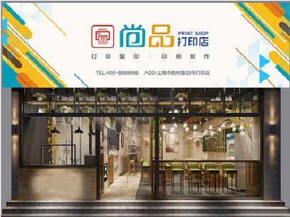开州区广告打印店的招牌如何设计才能吸引顾客？