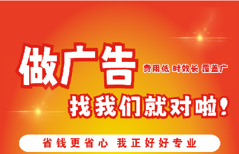 开州区广告招牌能对店铺产生什么影响？