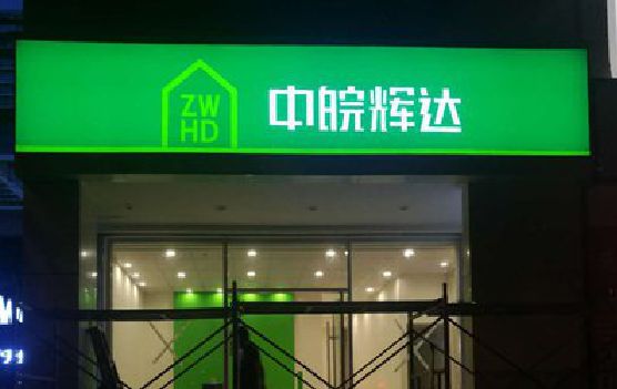开州区客户如何选择不同材质的广告招牌？