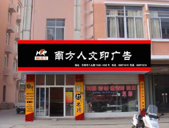开州区广告招牌系统管理的关键。