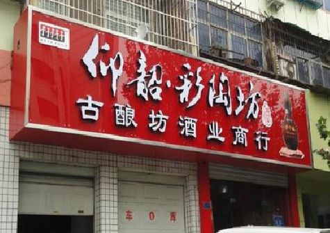 开州区好的招牌设计是怎么打造吸引力的？