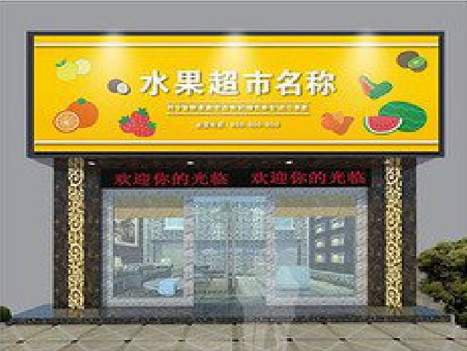 开州区门头牌匾制作厂家应该注意什么？