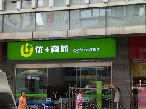 开州区做好门头招牌，吸引顾客。