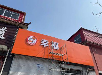 开州区铝塑板广告牌的安装工艺及流程。