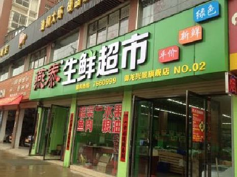 开州区超市门头设计要注意什么？