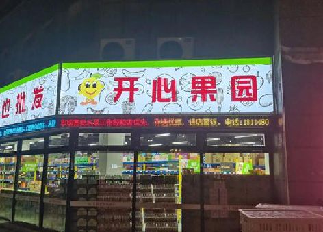 开州区门头广告灯箱制作小常识。