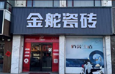 开州区门头招牌设计制作细节。