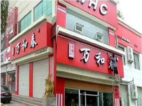 开州区店面招牌制作技巧。